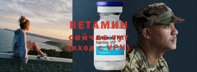 продажа наркотиков  Карачев  КЕТАМИН ketamine 