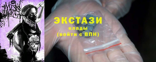 ECSTASY Верхнеуральск