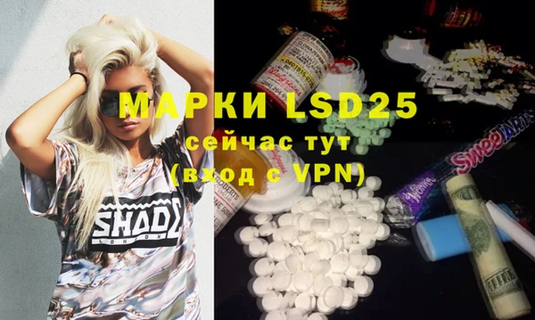 MDMA Premium VHQ Верея