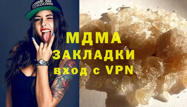 MDMA Premium VHQ Верея