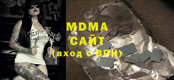 MDMA Premium VHQ Верея